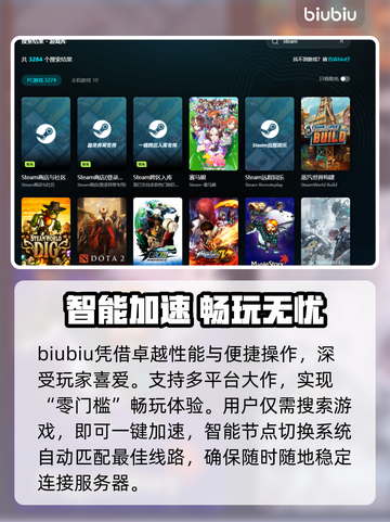 🎮《坠落金属女仆救世录》加速器推荐！🔥截图5