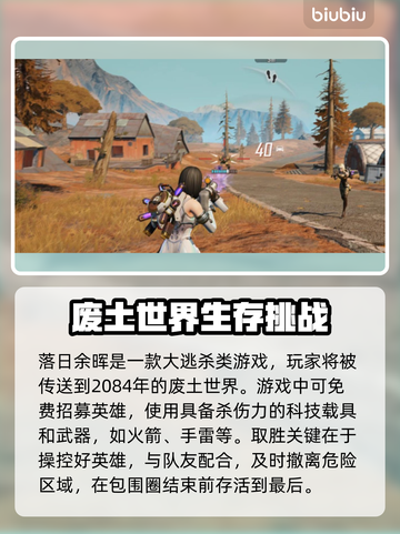 落日余晖😎卡死？1秒解决办法来了！截图2