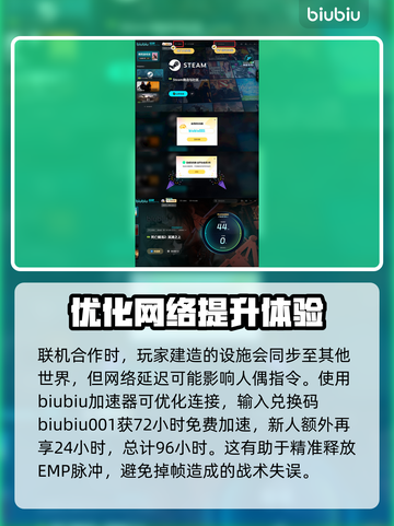 死亡搁浅2人偶玩法大曝光！🔥原型竟是她？🎮截图4