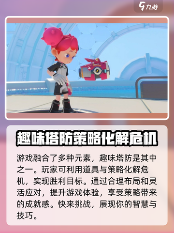 泡姆泡姆发售时间是什么时候介绍截图3
