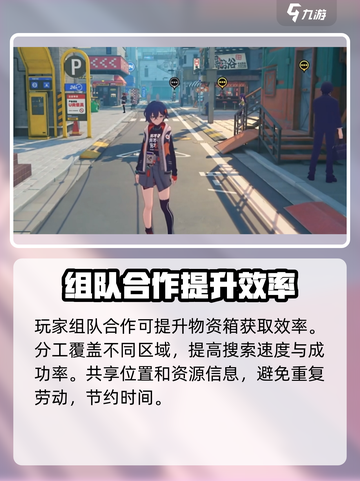 绝区零物资箱获取🔥超详细攻略来啦！🎮截图4