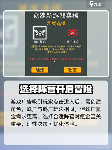 中国式网游VIP充值🔥超简单开启方法🎮截图2