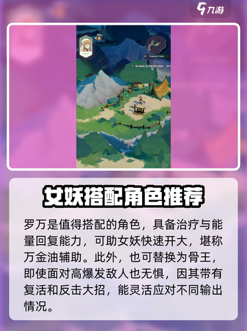 剑与远征2🔥最强阵容搭配，新手必看！截图3