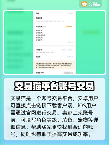 火炬之光无限💥交易秘籍🔥玩家必看！截图2