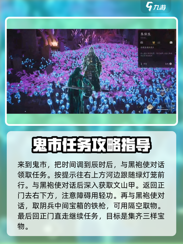 燕云十六声困兽心经怎么得介绍截图3
