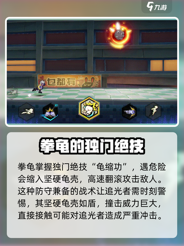 超时空跑跑拳龟🔥强度爆表！游戏党必看⚡截图5