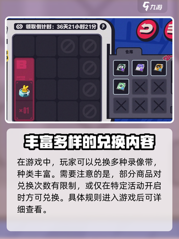 绝区零兑换商店有什么介绍截图3