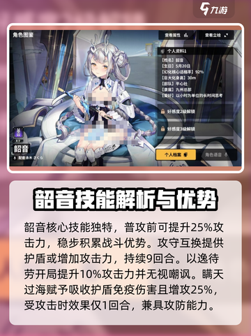 苍雾世界pvp排名怎么选介绍截图2