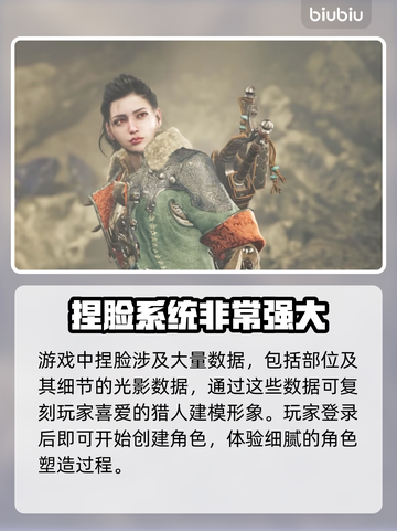 怪物猎人荒野🔥启动加速全攻略✅截图4