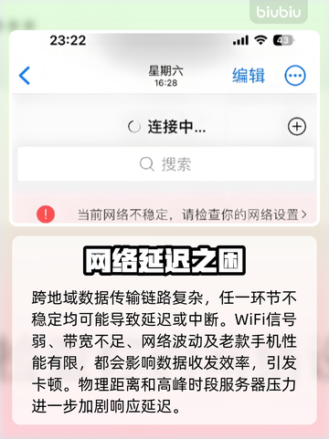 🎮《时空心语》港澳台服卡爆了？截图2