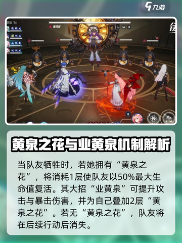 伊瑟彼安汀怎么样介绍截图4