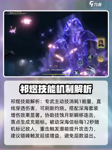恋与深空🔥深海套装评测来啦！快来一睹为快👇截图4