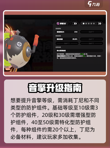 《绝区零家政员音擎爆强测评🔥》截图4