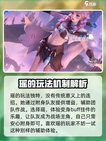星之破晓角色连招教学介绍截图6
