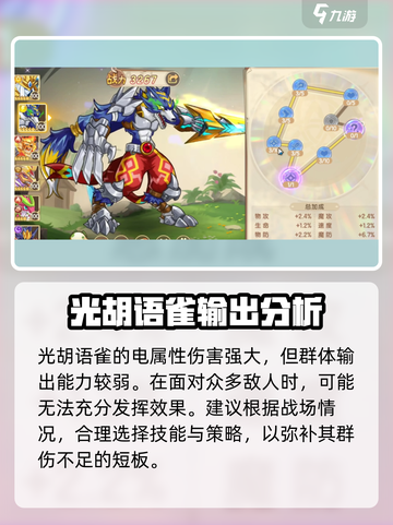 西普大陆手游🔥勾魂雀真实身份大揭秘！谁是幕后黑手？截图4