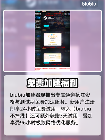 🔥战地6测试时间曝光！速看⏰🎮截图5