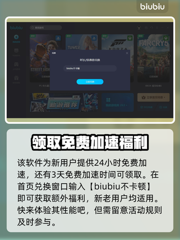 永恒之塔⚡闪退？加速器让你畅玩不卡顿！截图6
