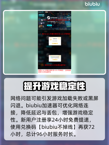 JDM漂移大师黑屏闪退？❌一招教你搞定！🚀截图2
