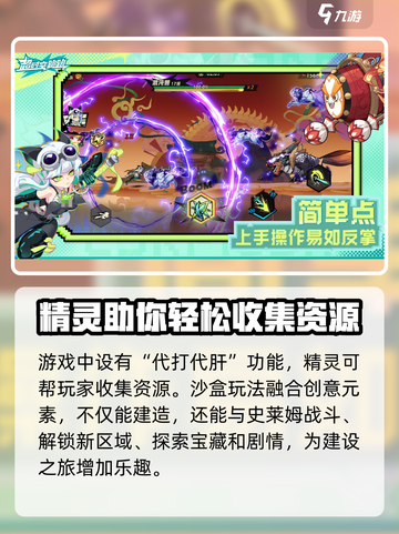 超时空跑跑好玩吗介绍截图4