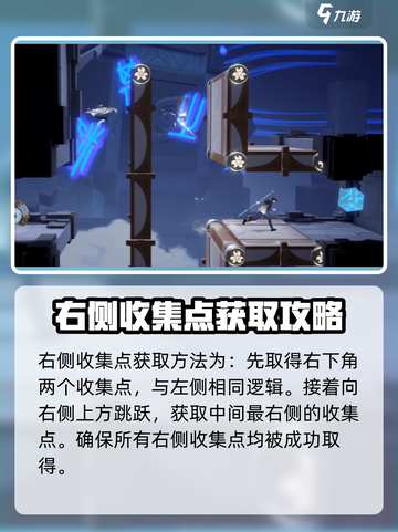 归龙潮龙域挑战贰怎么过介绍截图4