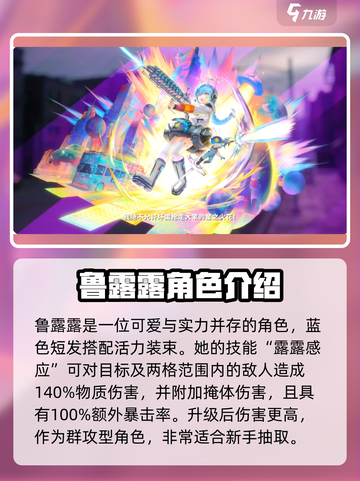 异象回声⚡卡池角色大曝光！游戏党必看🔥截图2