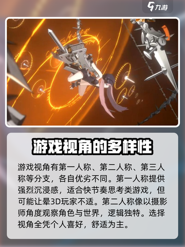 新月同行✨视角切换攻略来了！游戏技巧大公开🔥截图4