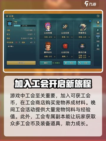 魔力宝贝复兴版🔥超全玩法攻略来了！截图7