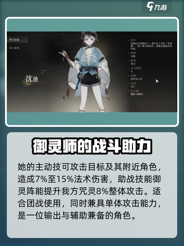 野火流明沈愚怎么样介绍截图4