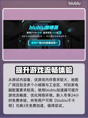 七日世界🔥黑水状态解除秘籍⚡玩家必看！截图2