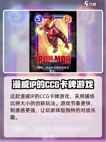 漫威终极逆转🔥：揭秘制作发行公司Marvel Studios！🎮截图5
