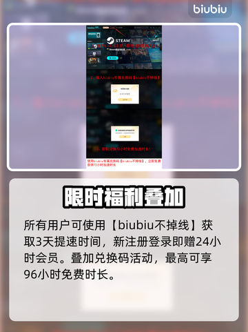 🔥双人成行Steam夏促价爆💥超值折扣来袭！🎮截图4