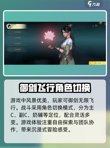 仙剑世界万物有灵测试资格怎么获取介绍截图5