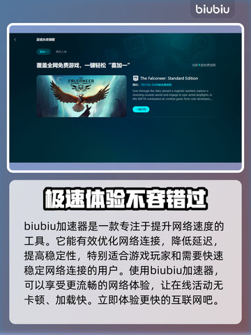 冒险岛N黑屏闪退？延迟丢包？👉优化工具来了！🎉截图2