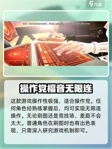 人形觉醒游戏测评分享介绍截图5