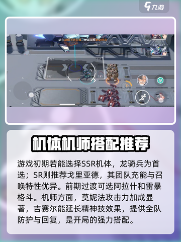 硬核机甲启示养成🔥机甲爱好者必玩🎮截图2