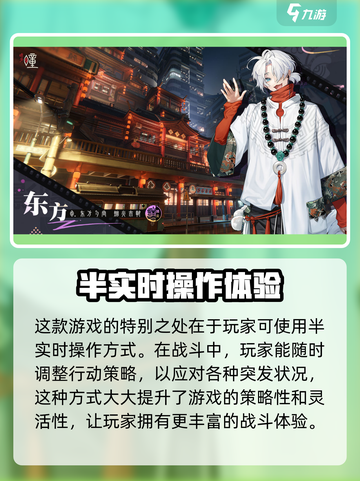 暗号瞳上线时间🔥《游戏名》玩家必看❗截图3