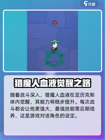 弓箭传说2亚历克斯怎么样介绍截图4