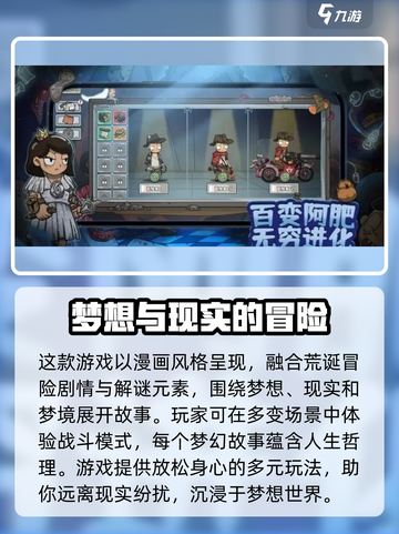 卧室冒险家🔥超有趣玩法大揭秘！你绝对想不到💡截图2