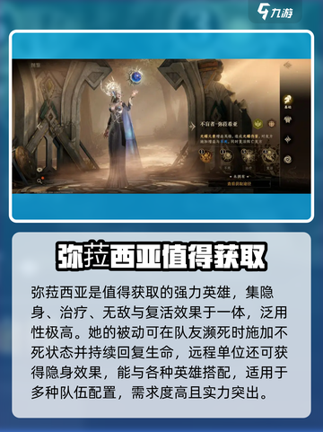 龙息神寂稀有卡介绍介绍截图3