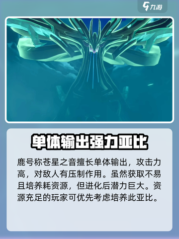 奥拉星2🔥初始亚比选哪个？官方推荐来了！截图6