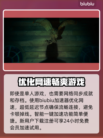 心灵杀手2配置要求💡低配高配全都有🎮截图4