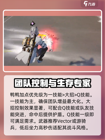 远光84角色全图鉴介绍截图3