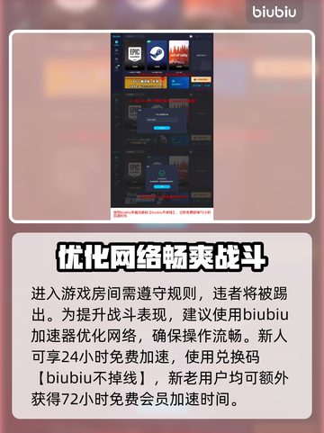 战地5⚡社区服务器进入方式图文教程✅截图4