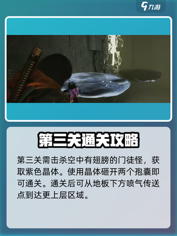 七日世界生命进化研究所打法攻略🔥副本通关秘籍！截图5