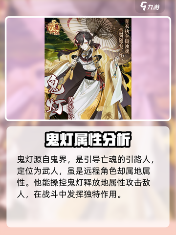 河图寻仙记🔥全角色大揭秘！你最爱谁？截图2