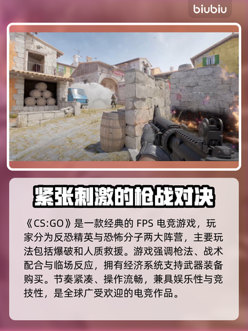 CS闪退到桌面？这个解决方法绝对让你🔥！🎮截图2