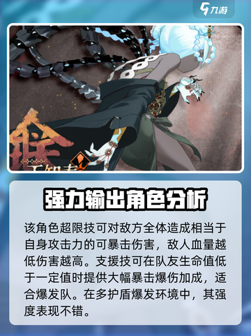 新月同行不知春怎么样介绍截图5