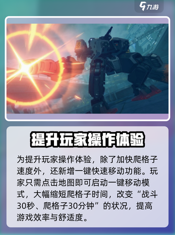 绝区零💥2024上线时间曝光！最新公测消息⚡截图4