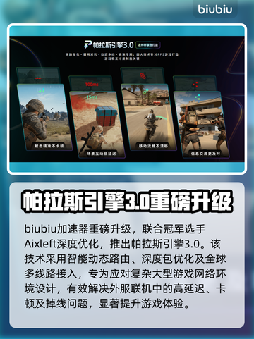 🔥Abyssus售价曝光！钱包要捂不住了💥截图4