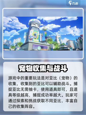 奥拉星2手游下载📖哪里玩？玩家狂飙泪🔥截图4